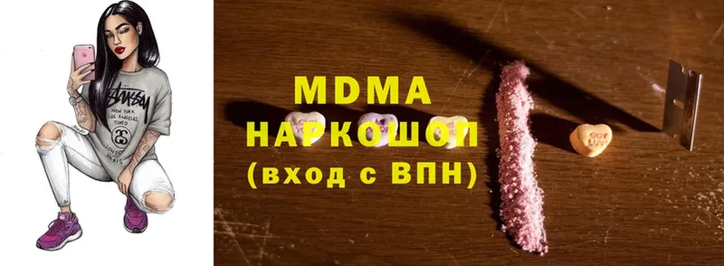 MDMA VHQ  Разумное 